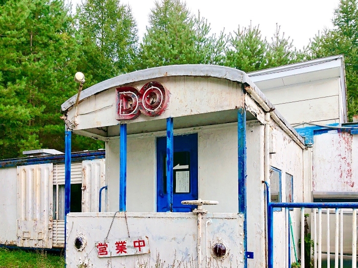 Do(ドゥ)入口