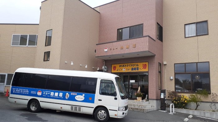 ニュー泊崎荘