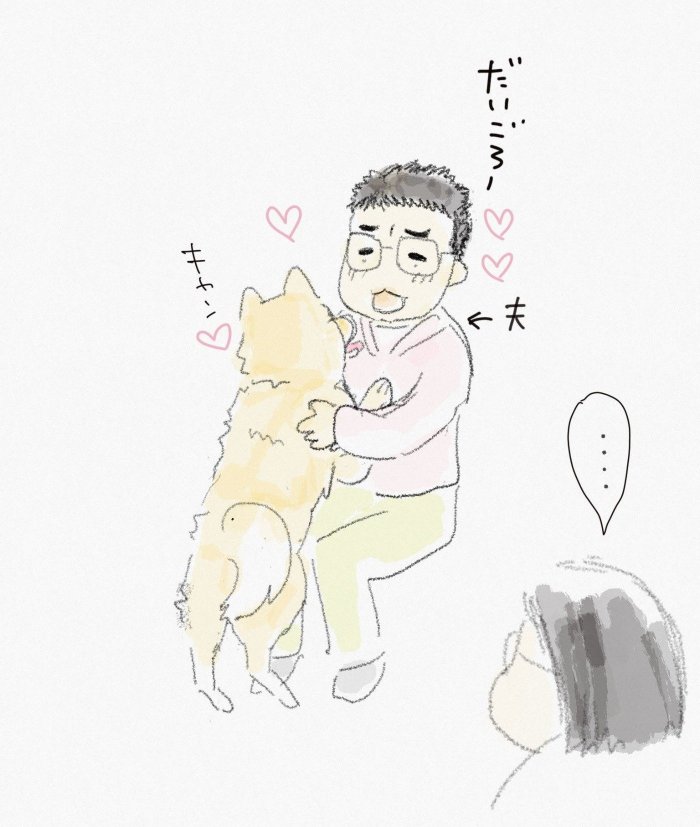 父ちゃん大好き大五郎