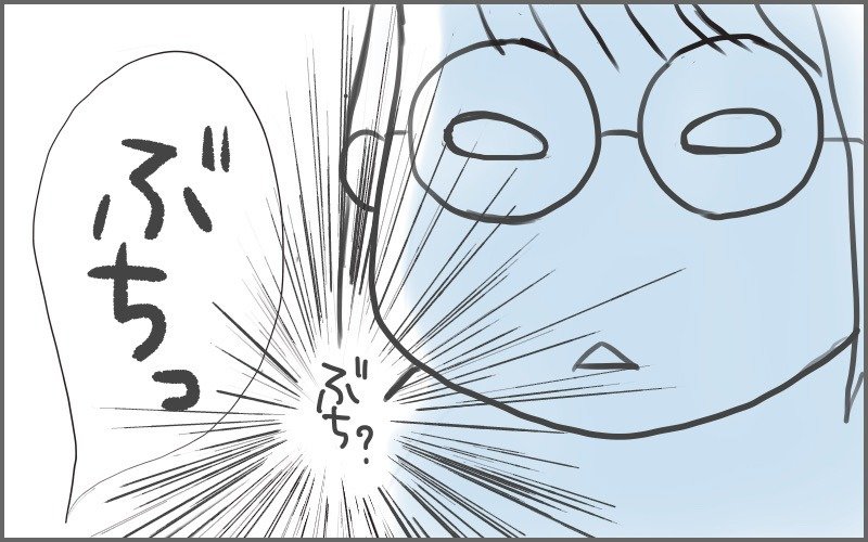 ぶちっという音がして「!?」