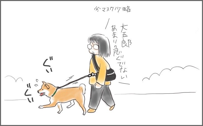 ぐいぐいと引っ張る大五郎