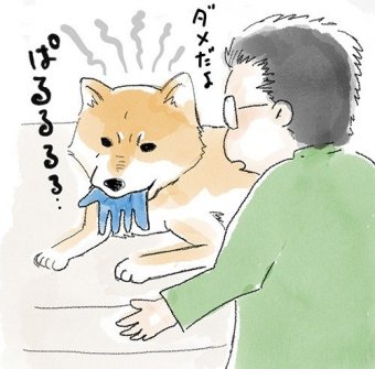 父ちゃんによる説得