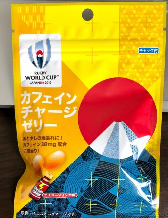 スタッフに元気をチャージ！ラグビーワールドカップ開催！