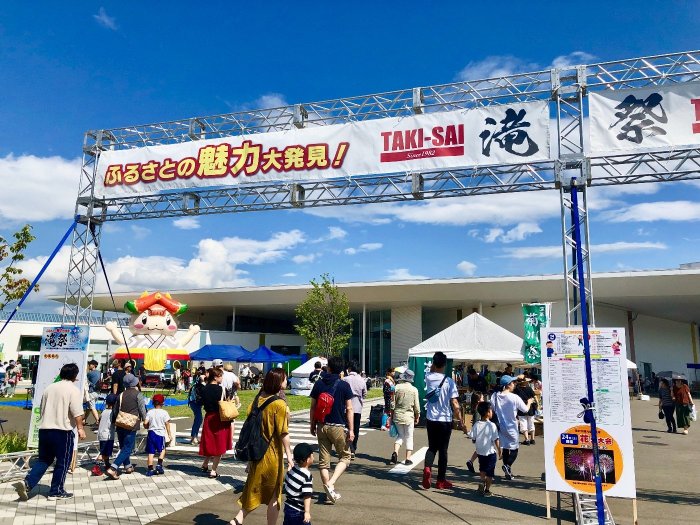 楽しいイベント盛りだくさん！花火大会も｜滝祭2019（TAKI SAI）【滝沢市】