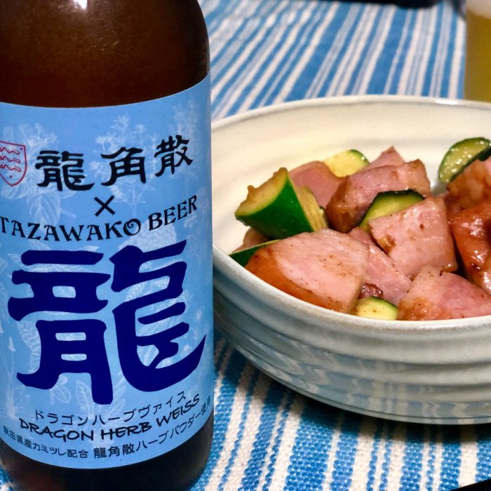ドラゴンハーブヴァイス｜ゴホンと言ってもビールは飲みたい！ビール通のあなたに龍角散？